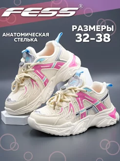 Распродажа  Размеры: стелька 20 см стелька 21 см стелька 21,5 см стелька 22 см стелька 22,5 см стелька 23 см стелька 24 см 