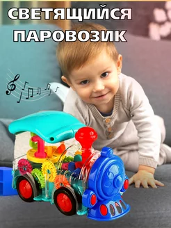 Распродажа 