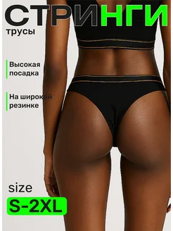 Распродажа  Размеры: 42 44 46 48 50 