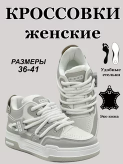 Распродажа  Размеры: 36 37 38 39 40 41 