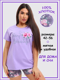 Распродажа  Размеры: 46 48 50 52 54 56 44 42 