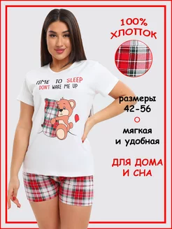 Распродажа  Размеры: 42 44 46 48 50 52 54 56 