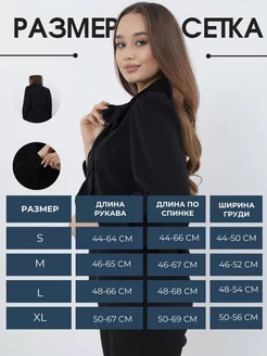 Распродажа  Размеры: XL 