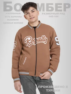 Распродажа  Размеры: 10 лет 11 лет 12 лет 13 лет 14 лет 