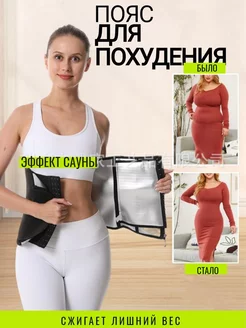 Распродажа  Размеры: 88-93 93-98 