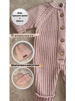 Распродажа  Размеры: 58-60 62-64 