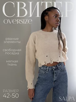 Распродажа  Размеры: 42-50 