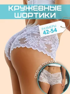 Распродажа  Размеры: 42 44 46 48 50 52 54 