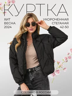 Распродажа  Размеры: 42 44 46 48 50 