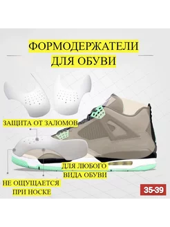 Распродажа  Размеры: 35-39 
