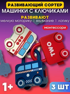 Распродажа 