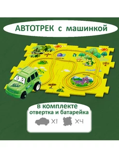 Распродажа 