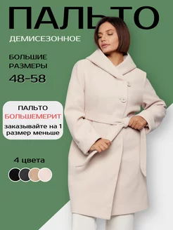 Распродажа  Размеры: 48 50 52 54 56 58 