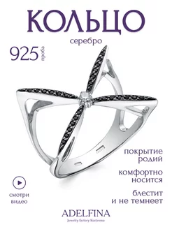 Распродажа  Размеры: 17 15 16 18 19 