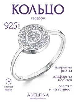 Распродажа  Размеры: 17 15 16 18 19 