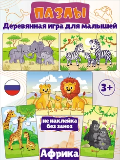 Распродажа 