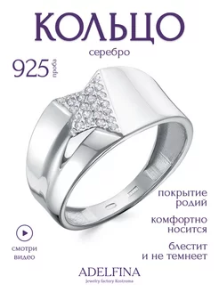 Распродажа  Размеры: 17 15 16 18 19 