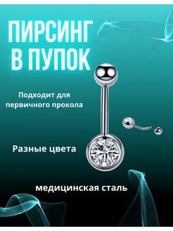 Распродажа  Размеры: 1.6 мм 