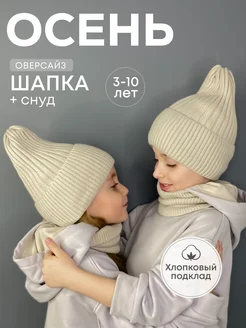 Распродажа  Размеры: 50-54 