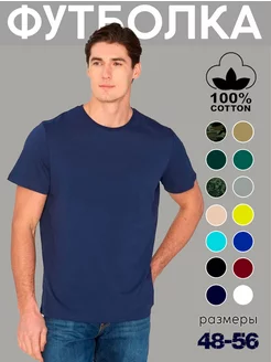 Распродажа  Размеры: 48 50 52 54 56 