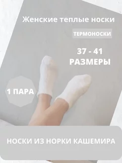 Распродажа  Размеры: 37-41 