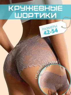 Распродажа  Размеры: 52 54 44 42 46 48 50 