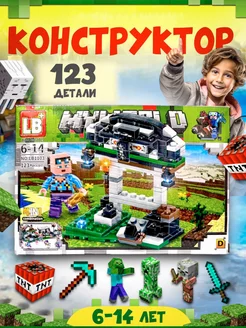 Распродажа 