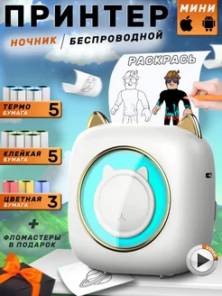Распродажа 