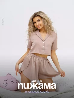 Распродажа  Размеры: 42 44 46 48 50 52 