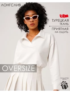 Распродажа  Размеры: 42-48 