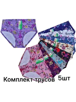 Распродажа  Размеры: 52-54 54-56 56-58 58-60 60-62 62-64 64-66 66-68 (1штук пробный) (1 штук пробный) 4XL(1штука) 5XL (1шт) 