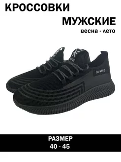 Распродажа  Размеры: 44 45 40 41 42 43 