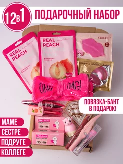 Распродажа 