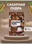 Распродажа 