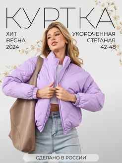 Распродажа  Размеры: 46 44 42 48 