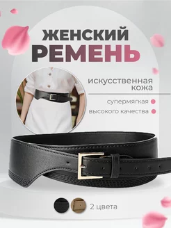 Распродажа  Размеры: 105 см 