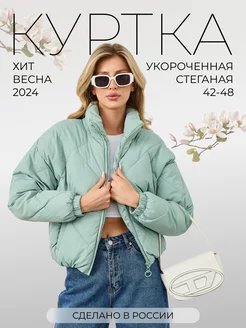 Распродажа  Размеры: 46 44 42 48 