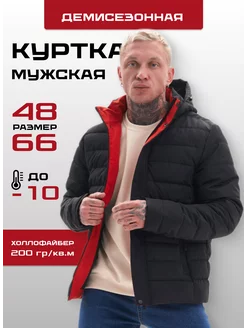Распродажа  Размеры: 48 50 52 54 56 58 60 62 64 66 