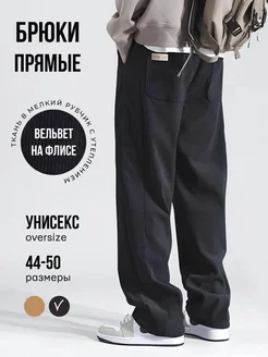 Распродажа  Размеры: 44-46 46-48 48-50 