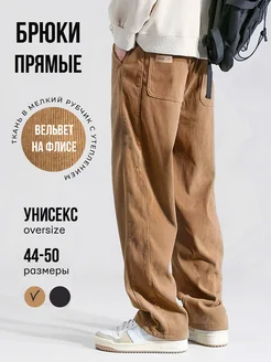 Распродажа  Размеры: 44-46 46-48 48-50 