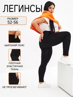 Распродажа  Размеры: 50-54 