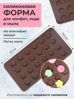 Распродажа 
