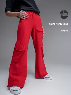 Распродажа  Размеры: 134 140 146 152 158 164 170 