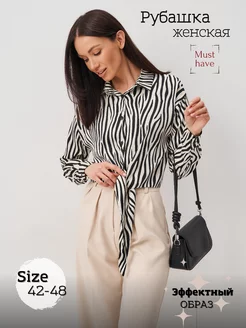 Распродажа  Размеры: 42 44 46 48 