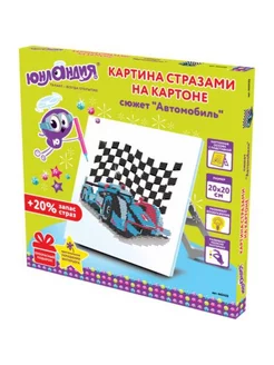 Распродажа 