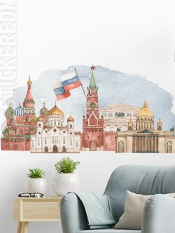 Распродажа 