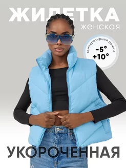 Распродажа  Размеры: 42 44 46 48 