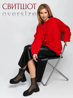 Распродажа  Размеры: 42-44 44-46 