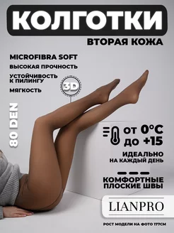 Распродажа  Размеры: 42-48 