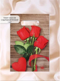 Распродажа 